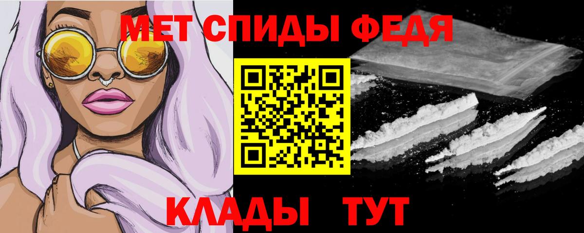 Амфетамин 98% Симферополь