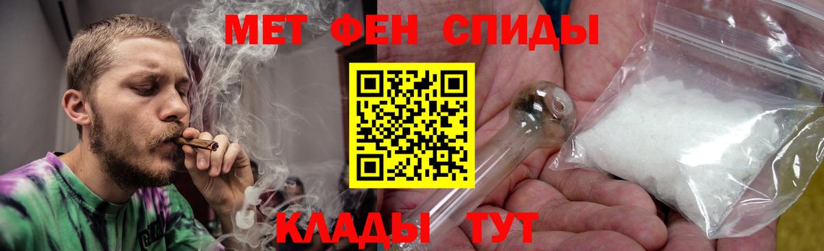 Симферополь  Amphetamine  Вход с VPN  АМФЕТАМИН 97% 