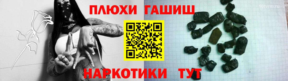 Гашиш Premium Симферополь