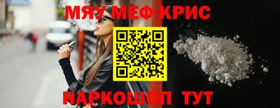 прущий лед Бузулук