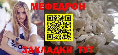 прущие грибы Бугуруслан