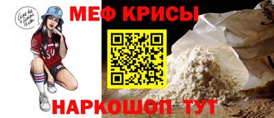 2c-b Будённовск