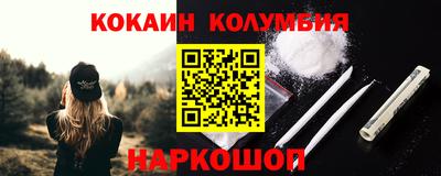 прущий лед Бузулук