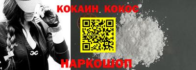 прущий лед Бузулук
