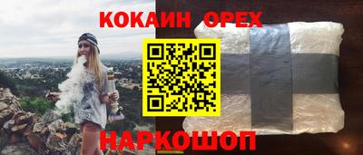прущий лед Бузулук