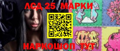 прущий лед Бузулук
