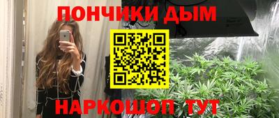 прущие грибы Бугуруслан