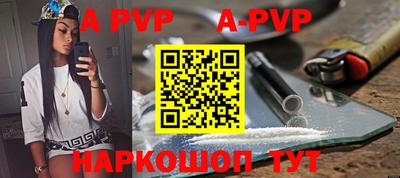 прущий лед Бузулук