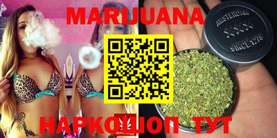 прущие грибы Бугуруслан