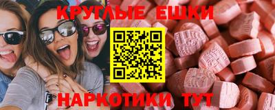 прущий лед Бузулук