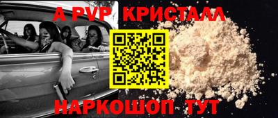 2c-b Будённовск
