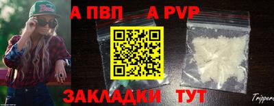 2c-b Будённовск