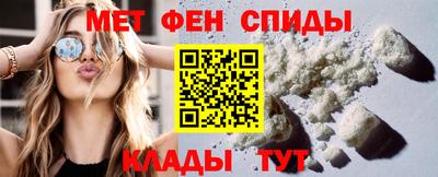 прущие грибы Бугуруслан