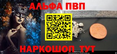 прущие грибы Бугуруслан