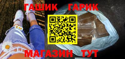 прущие грибы Бугуруслан