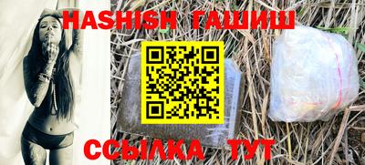 прущие грибы Бугуруслан