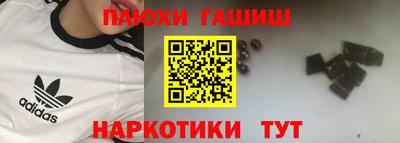 прущие грибы Бугуруслан