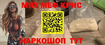прущие грибы Бугуруслан