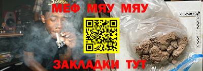 прущие грибы Бугуруслан