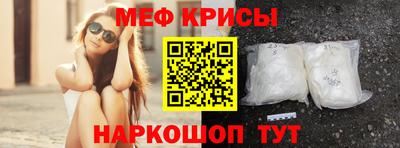 прущие грибы Бугуруслан
