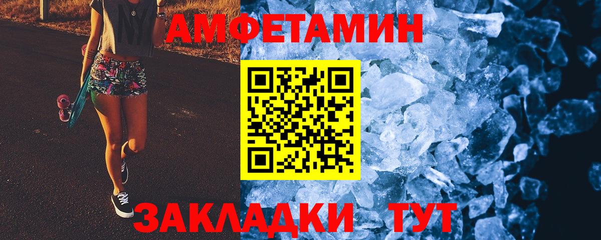 Первитин винт  Вход с VPN  Симферополь 