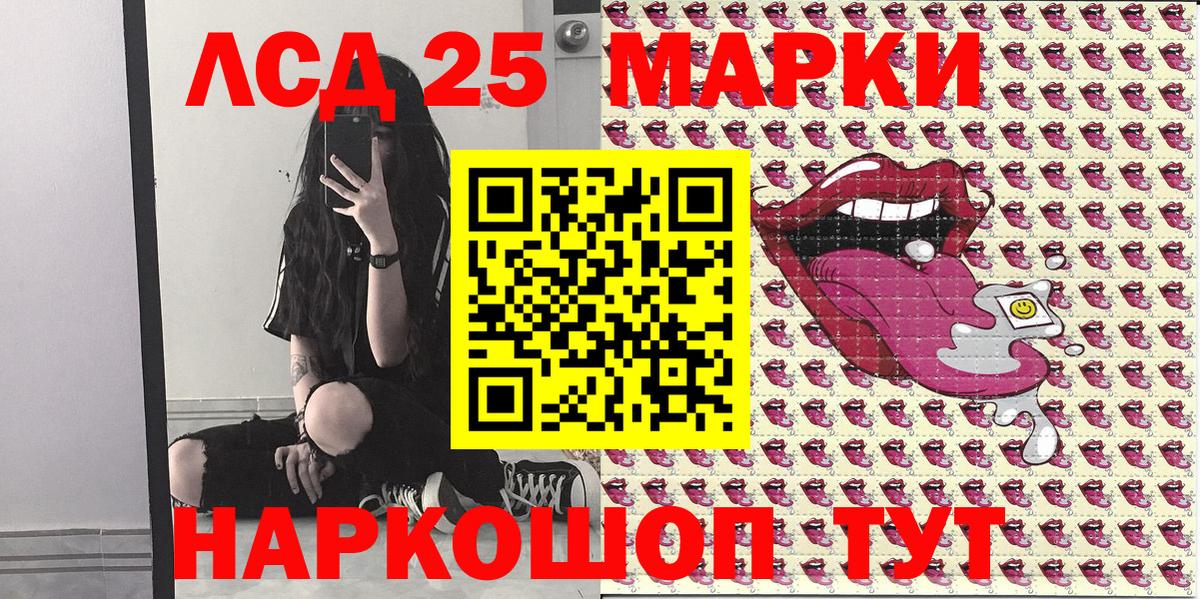 Марки NBOMe  Марки N-bome 1,5мг  Марки N-bome 1,5мг  Вход с VPN  Симферополь 