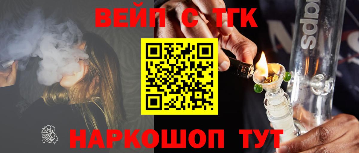 продажа наркотиков  Вход с VPN  Симферополь  ТГК гашишное масло 