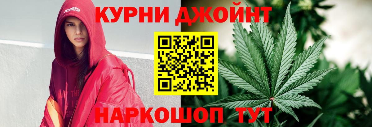 Симферополь  Канабис сатива  Марихуана планчик  Вход с VPN 