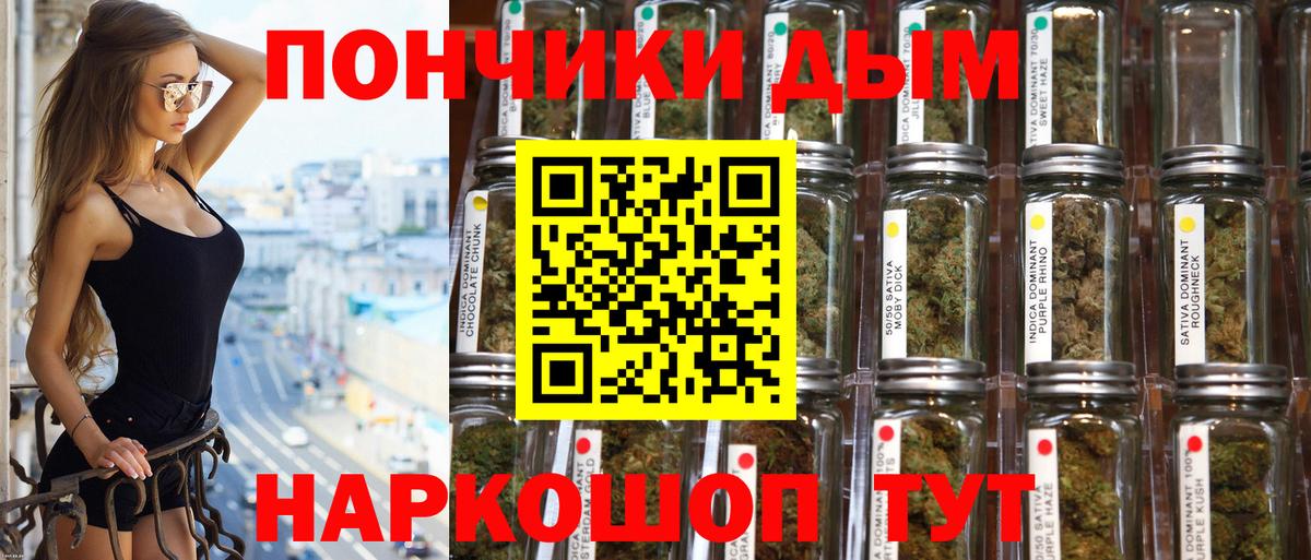 МАРИХУАНА тримм Симферополь